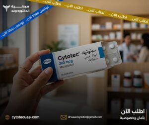 سايتوتك دبي والشارقة – سرعة التوصيل داخل المدن الرئيسية