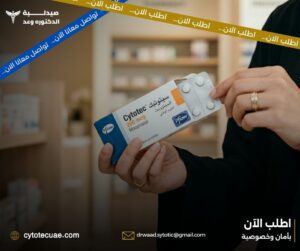 سايتوتك دبي والشارقة – تغطية سريعة داخل المدن