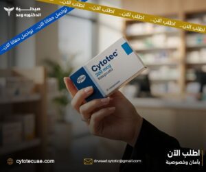 سايتوتك دبي والشارقة – توفر سريع داخل المدن
