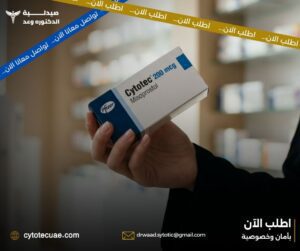سايتوتك دبي – سرعة التوصيل داخل جميع المناطق